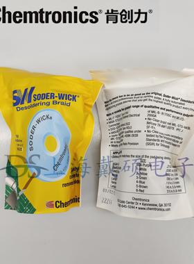 美国SODER-WICK吸锡带ITW吸锡线SW18025/SW18035/SW18045/SW18055