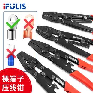 SC裸端子压线钳电工压接钳省力压OT 棘轮式 UT冷压接线端子工具RNB
