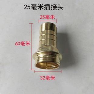 铁直口镀铜铁接头水泵配件 家用自吸泵螺杆泵增压泵1寸水泵出水口