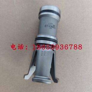 台湾Bright精勤OTT主轴内牙螺纹拉爪四瓣拉刀夹爪BT40M45 M60 M90