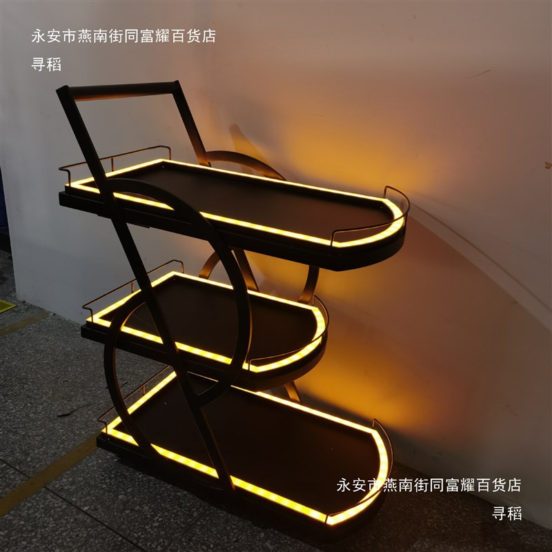 酒吧发光手推车led出酒送餐车ktv红酒洋酒生日蛋糕移动三层酒水车