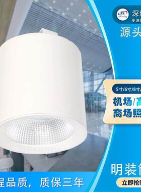 铁路站台灯100w120w150wled桶灯吊装带安全绳防坠落100w明装筒灯
