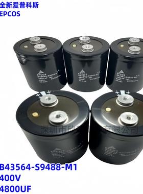 原装EPCOS爱普科斯 B43564-S9488-M1 Q1 Q2 400V4800UF 电解电容