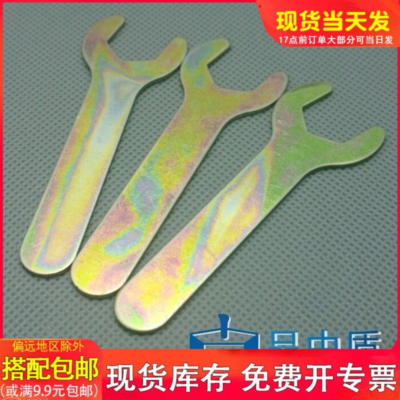 家具家用薄简易外六角开口扳手 简易扳手 10mm 12mm 14mm