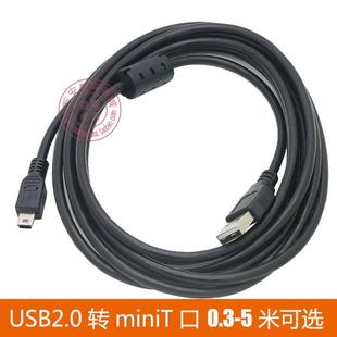 行车记录仪数据线2m3米miniUSB电源线T型V3口导航仪充电线usb5米