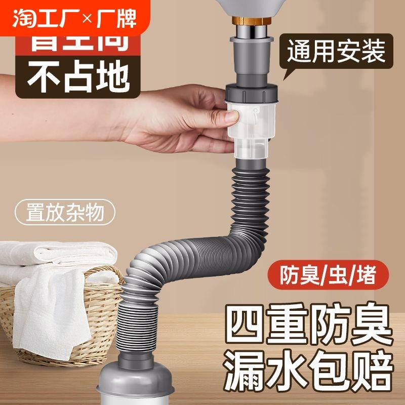 卫生间洗手盆下水管防返臭神器面盆洗手池排水管洗脸盆下水器配件