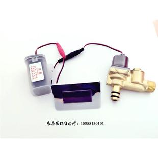 适配安华GY507A305D小便斗感应器电磁阀电源电池盒电眼面板盖板