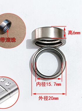 防盗门合页轴承修复片维修厕所门洗手间门通用型窄边垫片铰链垫圈