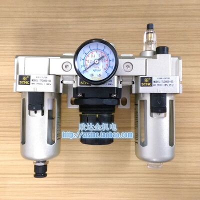 TC3000-03三联件STNC索诺天工TC2000-02过滤器4000-04自动5000-10