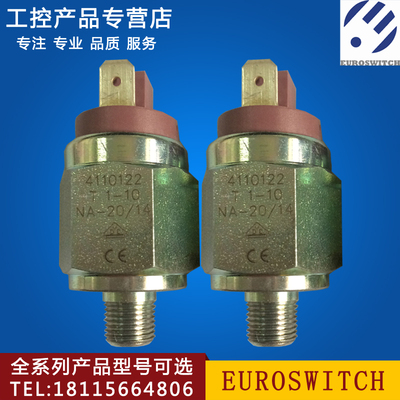 意大利原装进口EUROSWITCH压力开关 41V10214/41V20122/4110122