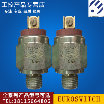 EUROSWITCH意大利进口高压压力开关41V10H24 40V20H16 41BV10322