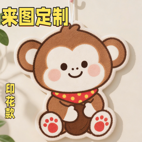 来图定制动漫挂式抹布3D印花明星卡通logo家用珊瑚擦手巾异形巾