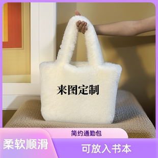 毛絨包包創意手提包可愛毛絨包周邊斜挎包 毛絨包來圖定制Logo個性