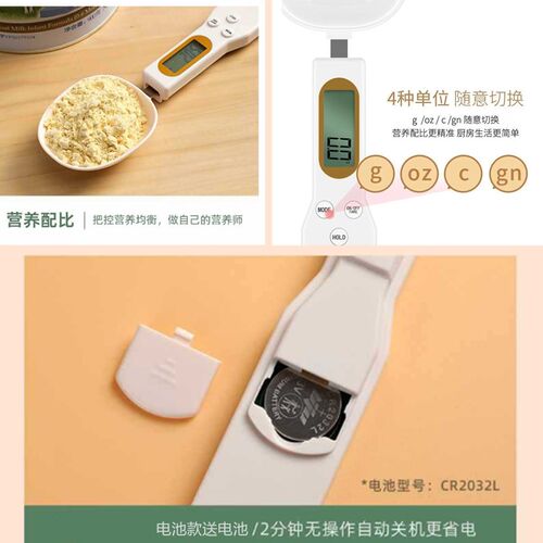 电子称量勺称准称重厨房家用烘焙勺子称计量勺克数勺刻度勺0-500g