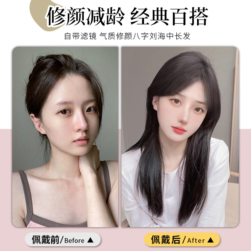 美宿假发女长发全头套中分八字自然仿全真人发黑长直假发全头套女