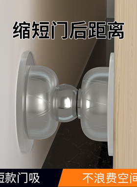 门档器门吸免打孔新款强磁铁入户门防碰撞神器门把手缓冲静音门阻