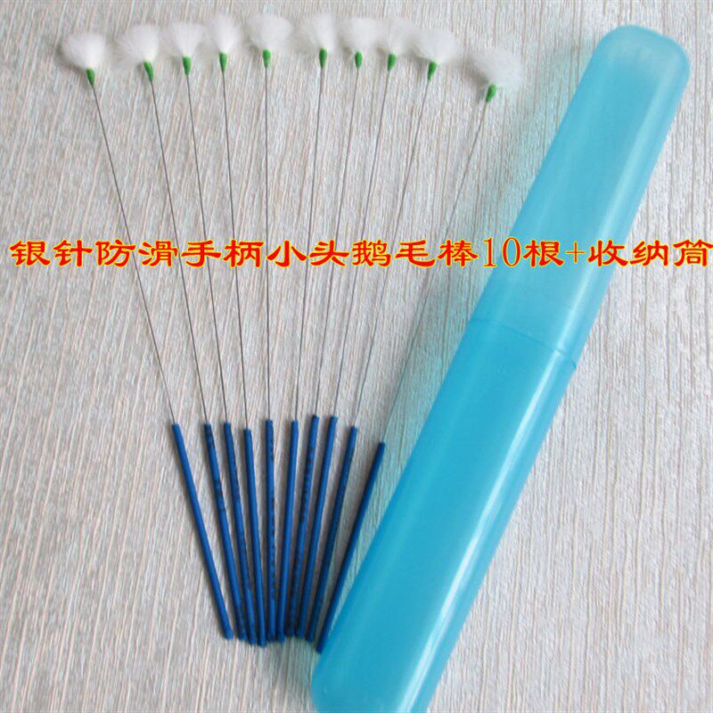 手柄加固银针鹅毛棒大中小头专业采耳工具掏耳朵毛毛技师打耳朵毛