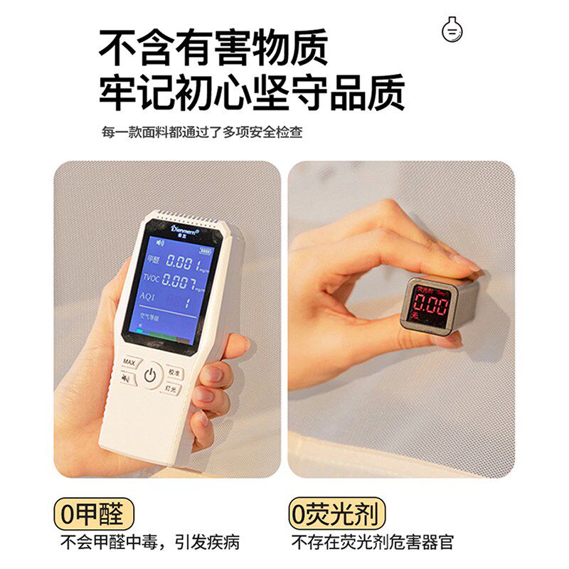 蚊帐遮光帘一体式床帘家用卧室全罩防摔纹帐床笠款床上帐篷三开门