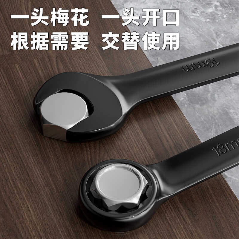 两用扳手梅开扳手10号17梅花19梅开两用十号扳手板子组合工具套装