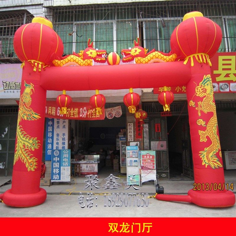 新款6米吹气结婚拱门充气8m龙凤门厅婚庆彩虹门婚礼气模立柱夜光
