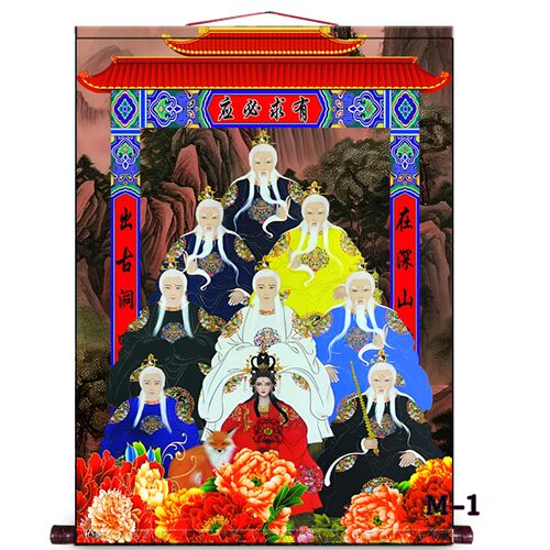 胡九霄九尾狐画像卷轴挂画胡家五大家客厅堂口供奉装饰画可定制