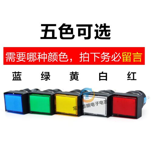 一佳电源自复位无锁点动按钮开关矩形LA16-J-11BN启动mm常开常闭