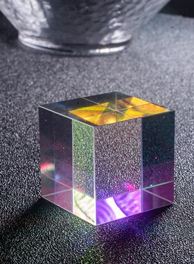 水晶光影玻璃彩色立方体学生三棱镜亮光物理教学立体几何艺术摆件