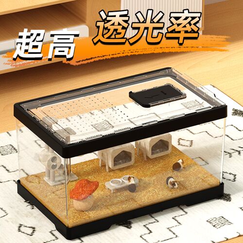 仓鼠笼子金丝熊超大专用外带房子便宜大的亚克力窝透明39基础笼子