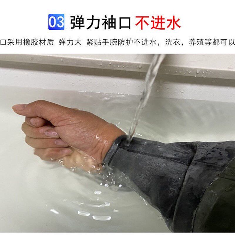 户外农用袖口防进水雨衣单上衣松紧袖口渔民专用雨衣防水服防雨