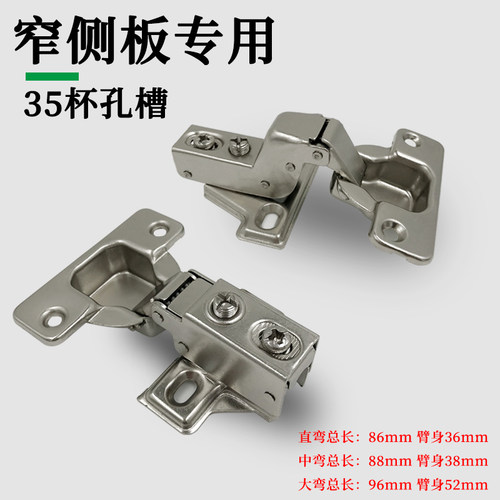 短臂阻尼铰链 美式极窄侧板缓冲铰链 柜门液压小铰链合页家具五金