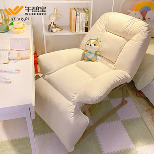 午憩宝懒人沙发可躺可睡阳台休闲椅子卧室小沙发靠背椅沙发躺椅