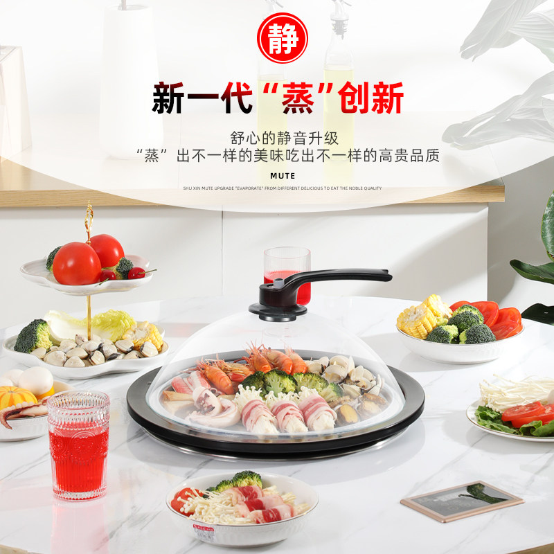 展丽海鲜蒸汽锅商用3200瓦蒸汽火锅石锅鱼餐厅桌电蒸锅家用多功能