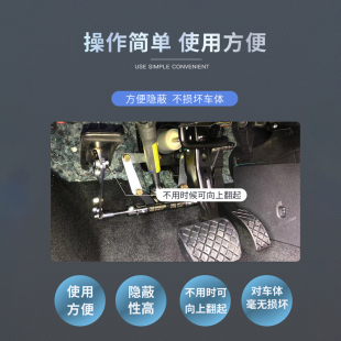 残疾人c5汽车油门左迁加速辅助装置左脚油门踏板左延伸折叠改装件