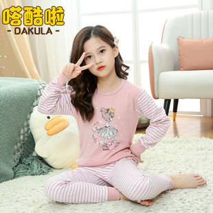 内衣秋 女孩打底衫 女童纯棉内衣套组女宝宝秋衣卫生裤 儿童睡衣睡裤