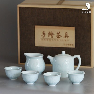 大鱼美器陶瓷茶具套组影青瓷手工雕壳夏荷茶具整套景德镇功夫茶具