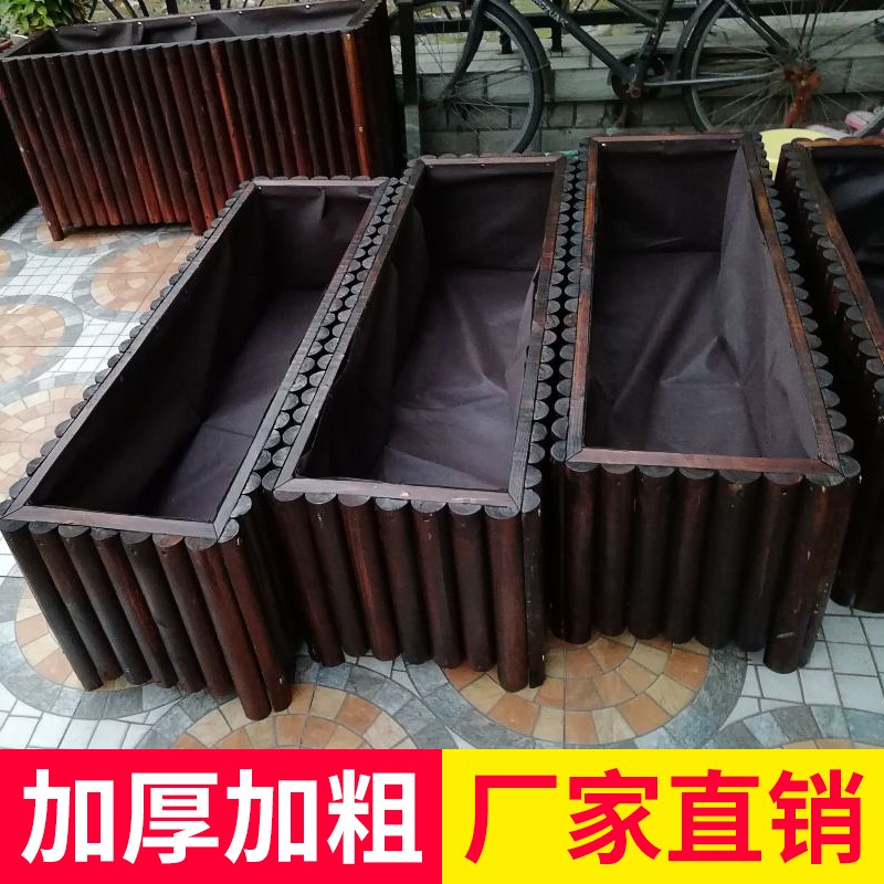 防腐木花箱组合木花盆碳化木花槽户外花桶绿植种植箱花架花车