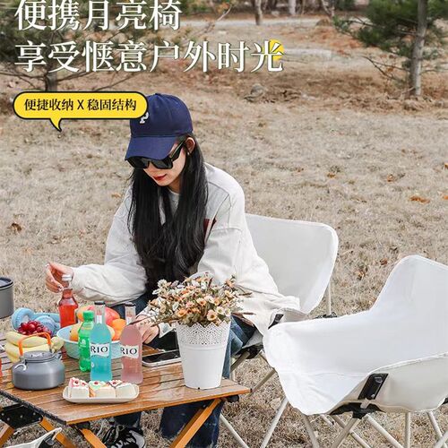 户外折叠椅便携折叠月亮椅躺椅露营椅子休闲小凳子马扎折叠凳钓鱼