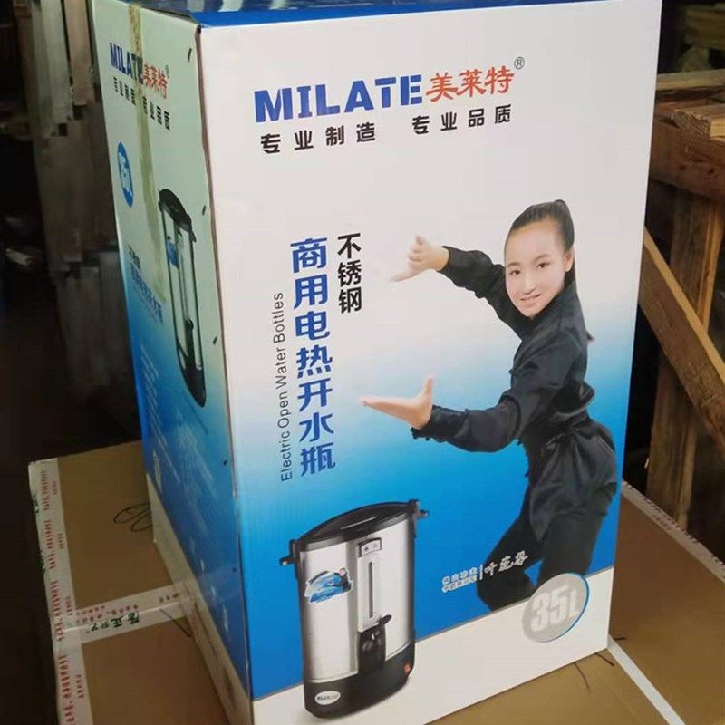 美莱特商用圆形开水桶双层不锈钢保温开水器可温控电热开水瓶水尺