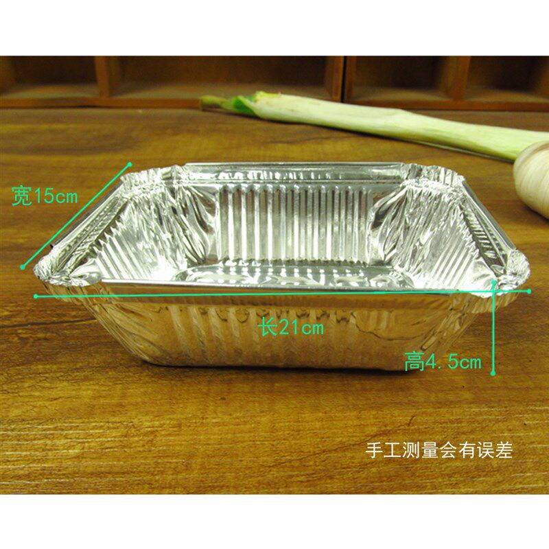 锡纸盒铝箔外卖盒 一次性打包盒烧烤盒用品烘烤焗饭盒碗10个装