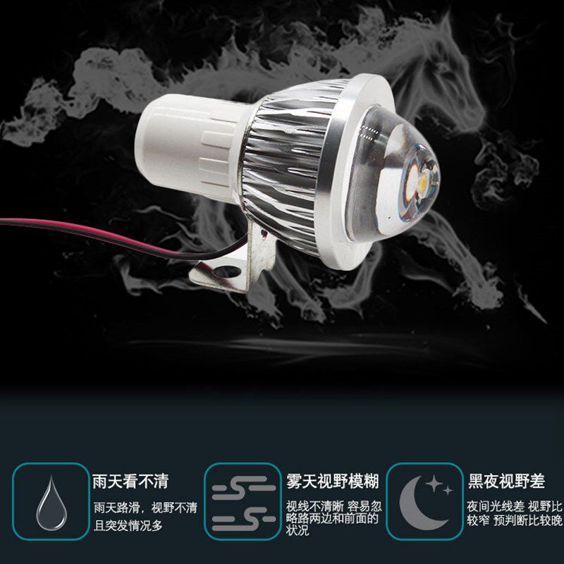 电动车摩托车LED强光射灯改装12V48V60V72V超亮外置大灯鱼眼射灯