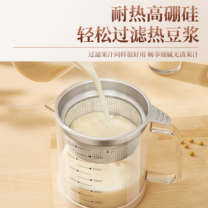 豆浆过滤神器套装304不锈钢超细网筛漏勺家用厨房滤网果汁隔渣杯