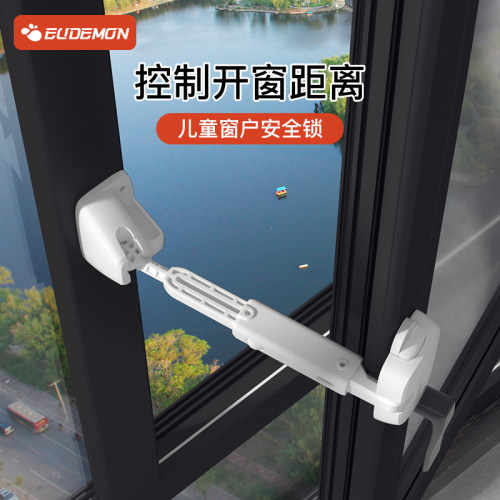 高层儿童防护防坠神器窗户安全锁宝宝推拉窗限位固定器防开窗锁扣