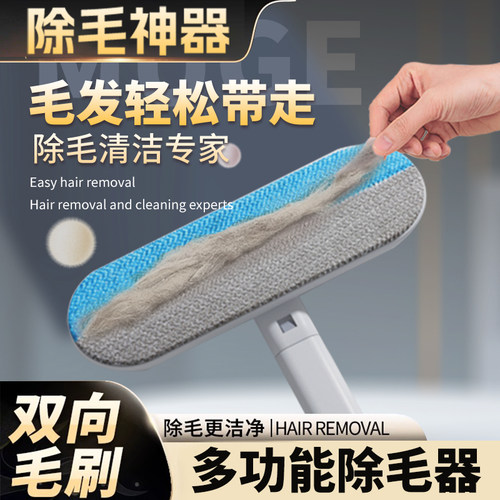 多功能刷毛宠物猫咪刮毛器粘毛器去猫狗毛清理器除地毯床毛发