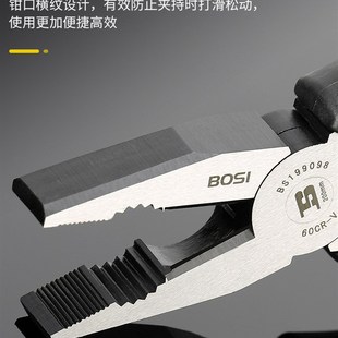 波斯钳王钢丝钳6寸8寸多功能电工尖咀斜嘴钳子老虎钳断线钳工具