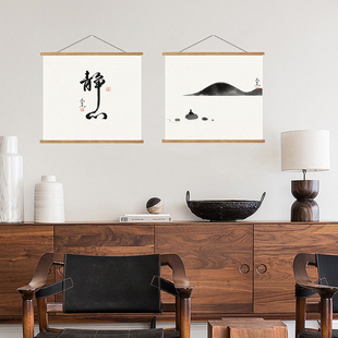 中式 饰画 书法手写体水墨山水禅意客厅卷轴挂画沙发背景墙电表箱装