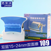 依来洁玻璃擦强磁擦玻璃器双层中空玻璃清洁工具双面玻璃刮擦窗器