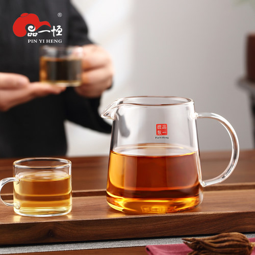 品一恒公道杯加厚耐高温玻璃分茶器茶滤一体功夫茶具高档分茶杯