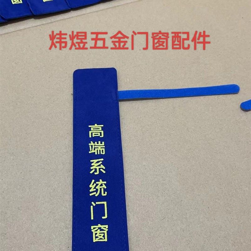 门把手套绒布门窗保护套防静电门把套门通用型家用定制窗户手柄