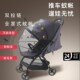 婴儿车蚊帐全罩式 通用婴幼儿童宝宝推车防蚊罩防蚊帐加大加密网纱