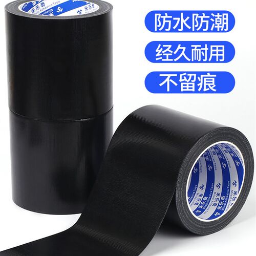 自粘皮革修补贴皮沙发皮椅子床破洞修复车布贴沙发万能补丁贴皮贴